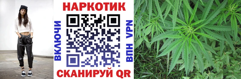 Магазины продажи наркотиков Староминская Бошки Шишки  МЕФ  COCAIN  Вейп ТГК  ГАШ  А ПВП 