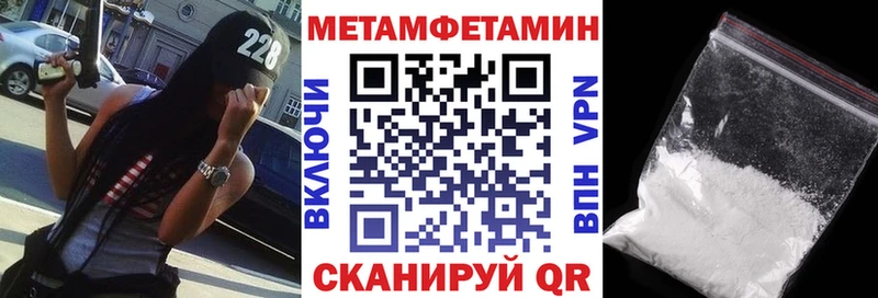 цены наркотик  MEGA сайт  Амфетамин 98%  Староминская 