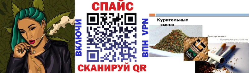 omg сайт  наркошоп  Староминская  нарко площадка формула  БУТИРАТ вода 