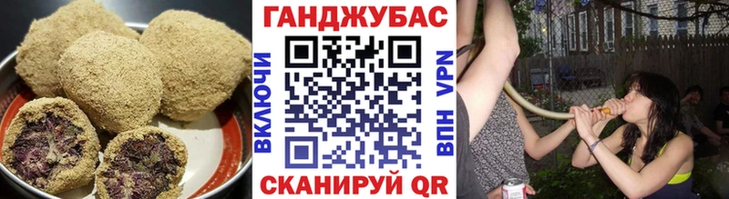 Печенье с ТГК марихуана  как найти наркотики  гидра зеркало  Староминская 