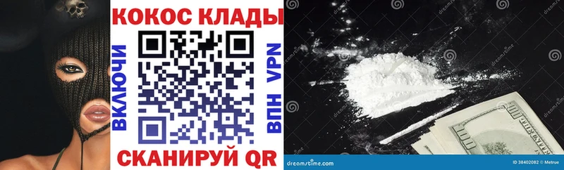 наркотики  Староминская  Cocaine Fish Scale 