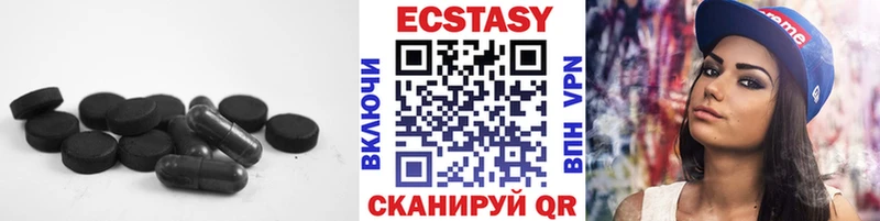 что такое Староминская ЭКСТАЗИ Cube