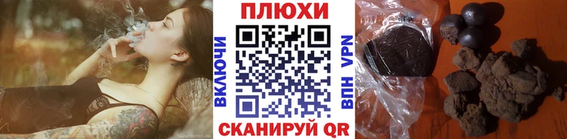 Гашиш 40% ТГК цена Староминская