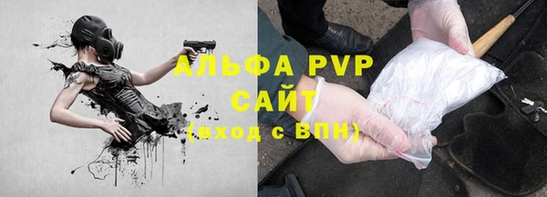 MDMA Premium VHQ Абаза
