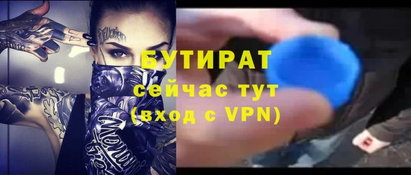 твердый Абинск