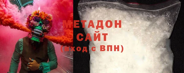 MDMA Premium VHQ Абаза