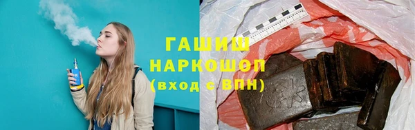 гашик Абдулино