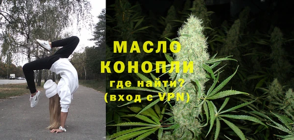 MDMA Premium VHQ Абаза