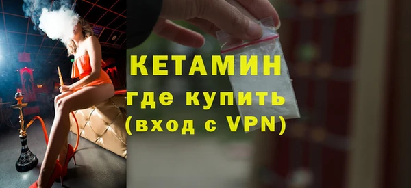 MDMA Premium VHQ Абаза