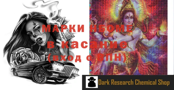 гашик Абдулино