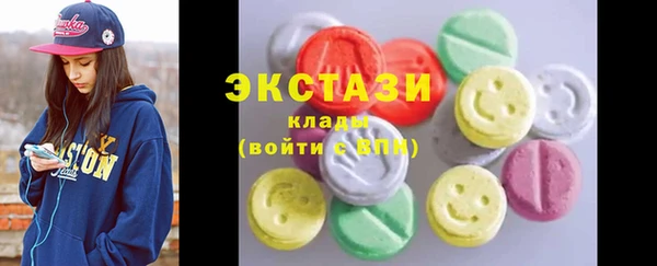 MDMA Premium VHQ Абаза