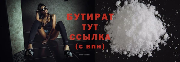 MDMA Premium VHQ Абаза