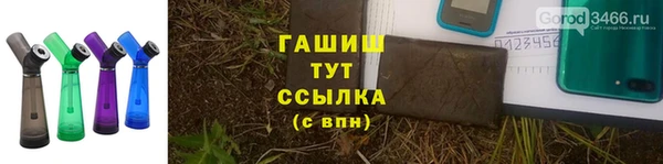 первитин Нефтекумск