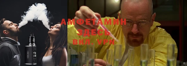 круглые Нефтегорск