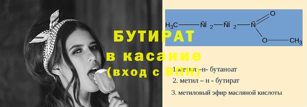 гашик Абдулино