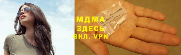 твердый Абинск