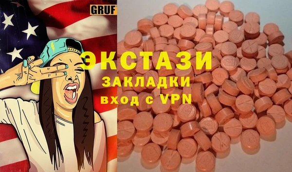 гашик Абдулино