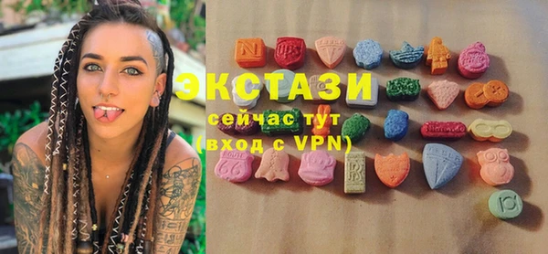 круглые Нефтегорск