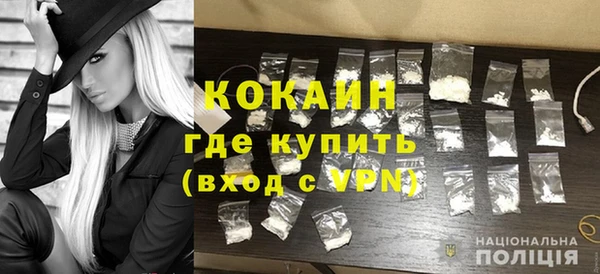 MDMA Premium VHQ Абаза