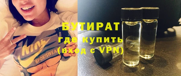 MDMA Premium VHQ Абаза