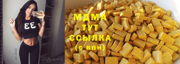 твердый Абинск