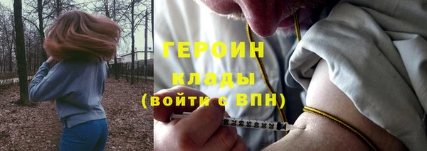 твердый Абинск