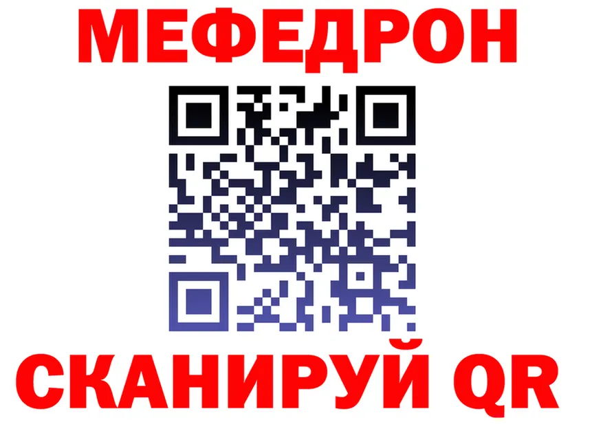 Бутират оксана вход площадка OMG Староминская