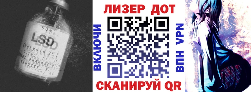 купить наркоту  Староминская  ЛСД экстази ecstasy 