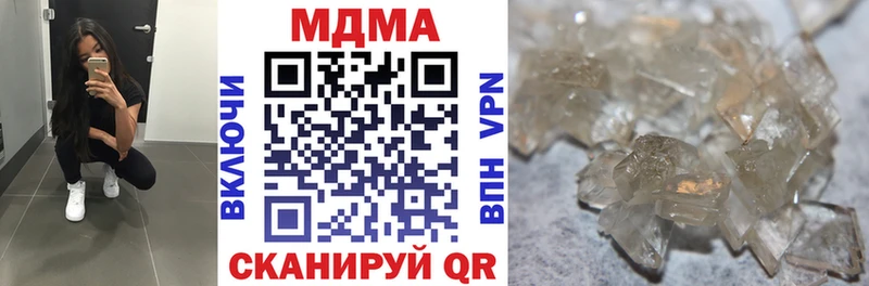 MDMA crystal  блэк спрут зеркало  Староминская  что такое  