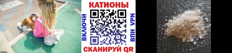 МЕФ mephedrone  Староминская 