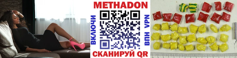 kraken ONION продажа наркотиков это телеграм МЕТАДОН methadone Староминская