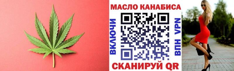 Дистиллят ТГК вейп с тгк  Староминская 